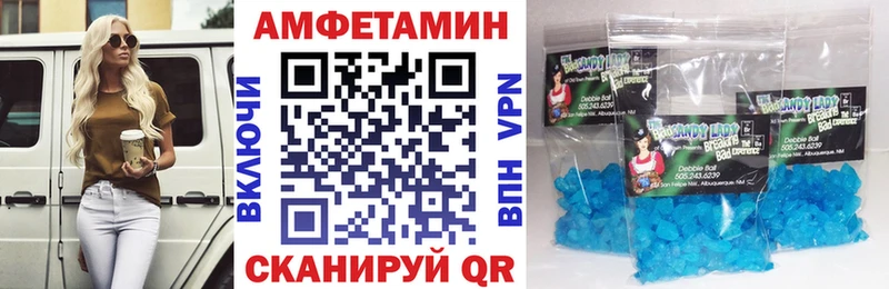 Амфетамин Premium  Коряжма 