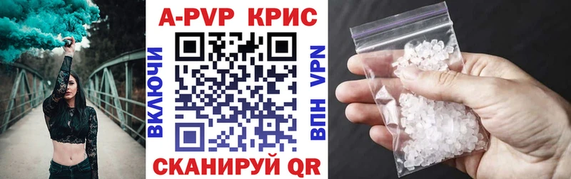 darknet официальный сайт  купить наркотики сайты  Коряжма  APVP кристаллы 
