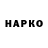 Конопля OG Kush BODYPROFIT