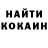 КЕТАМИН VHQ Marsha White