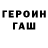 КЕТАМИН VHQ JohnnieO