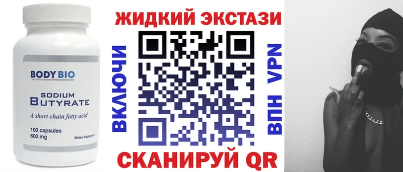 где продают   Коряжма  Бутират BDO 