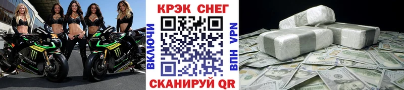 КОКАИН Columbia  купить   Коряжма 