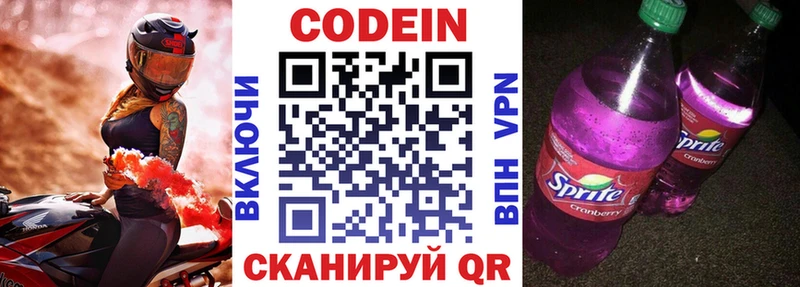это клад  наркотики  Коряжма  Кодеин напиток Lean (лин)  omg маркетплейс 