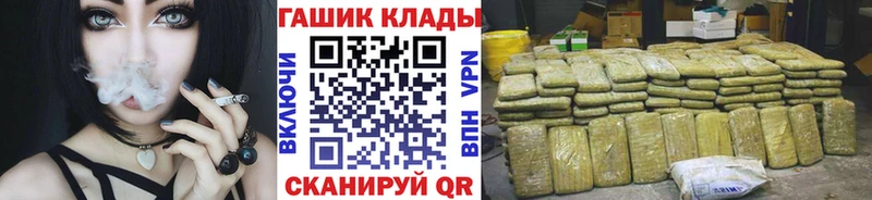 Гашиш хэш  Коряжма 