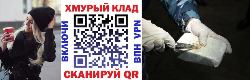 Героин гречка kraken зеркало Коряжма
