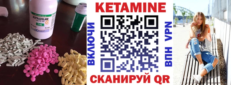 Кетамин ketamine  ссылка на мегу ссылка  нарко площадка состав  Коряжма 