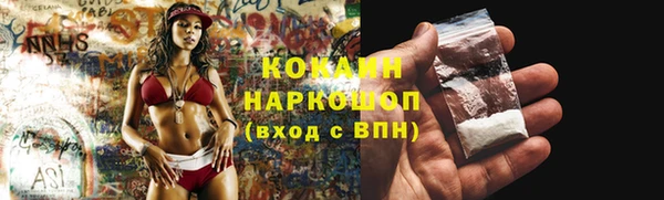 марки nbome Балахна