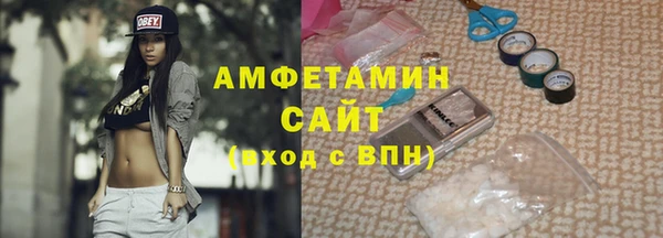 марки nbome Балахна