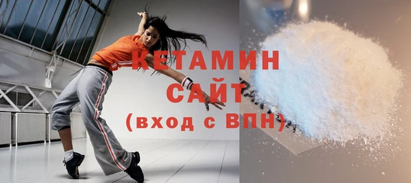 МДМА Балабаново