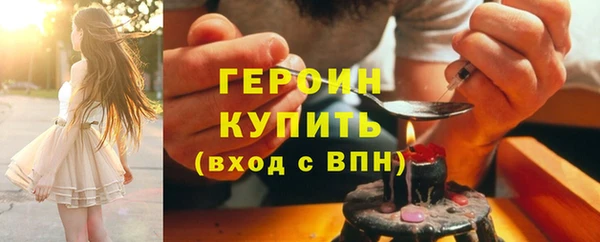 дистиллят марихуана Баксан