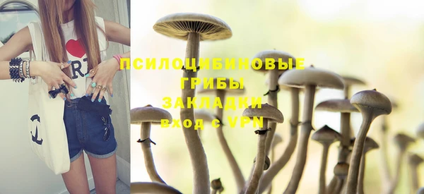 марки nbome Балахна