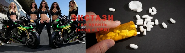 МДМА Балабаново