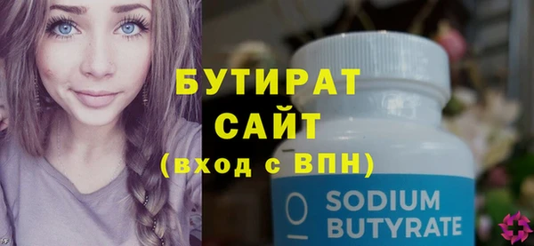 дистиллят марихуана Баксан