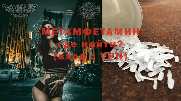 МДМА Балабаново