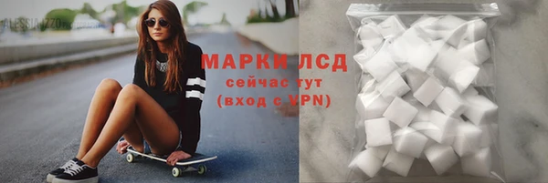 МДМА Балабаново