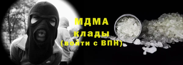 МДМА Балабаново