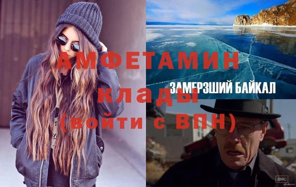 марки nbome Балахна