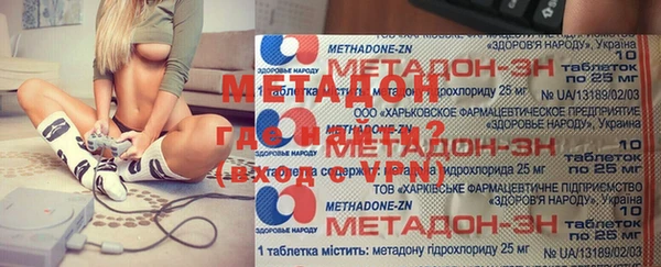 МДМА Балабаново