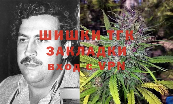 дистиллят марихуана Баксан