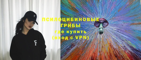 МДМА Балабаново