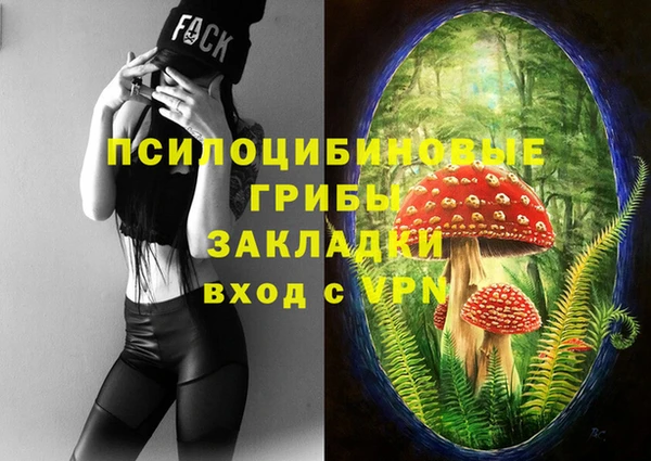 МДМА Балабаново