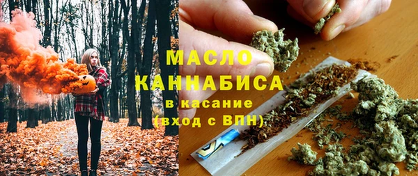 марки nbome Балахна