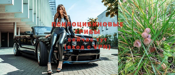 МДМА Балабаново