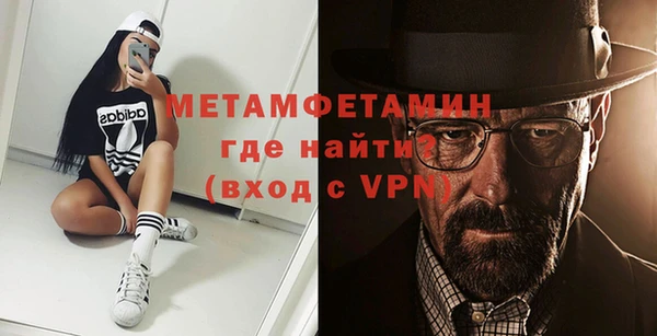 марки nbome Балахна