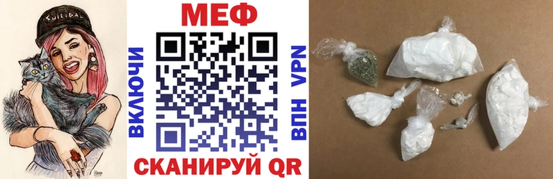 МЯУ-МЯУ VHQ наркота Коряжма