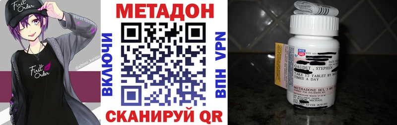 Метадон мёд MEGA онион Коряжма