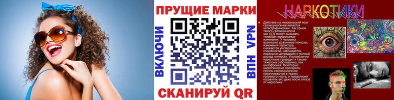 Марки N-bome 1,5мг  Коряжма 